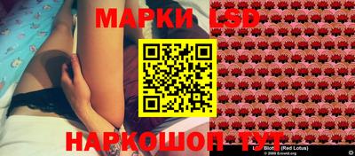 кокаин Апшеронск