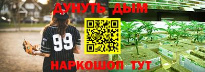 кокаин Апшеронск