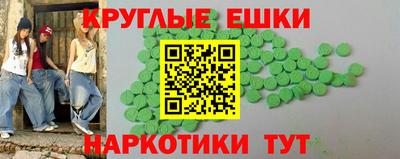 кокаин Апшеронск