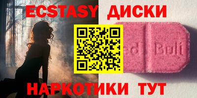 индика Апшеронск