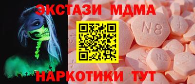индика Апшеронск