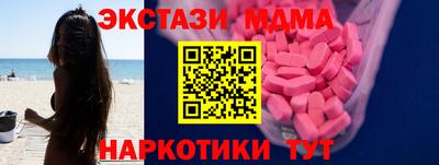 марки nbome Апрелевка
