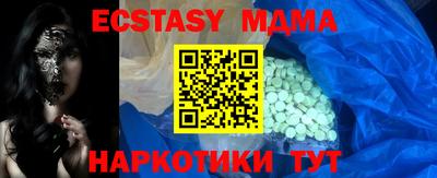 марки nbome Апрелевка