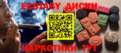 марки nbome Апрелевка
