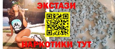 кокаин Апшеронск