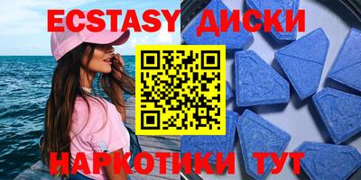 марки nbome Апрелевка