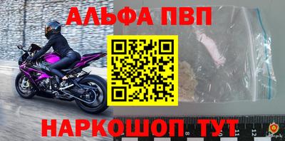 меф Азнакаево