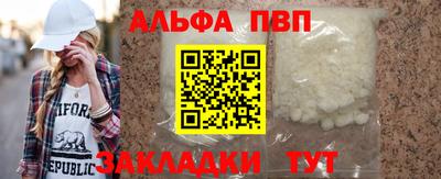 марки nbome Апрелевка