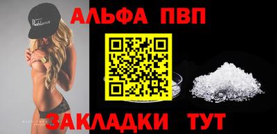 Альфа ПВП Аргун