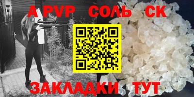 марки nbome Апрелевка