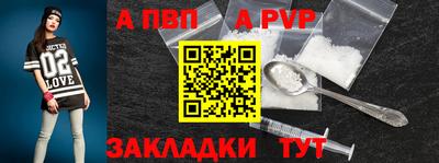 марки nbome Апрелевка