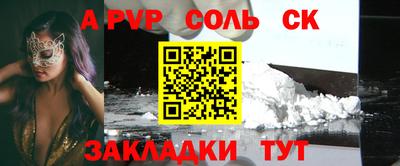 индика Апшеронск
