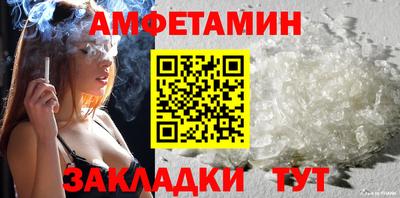 кокаин Апшеронск