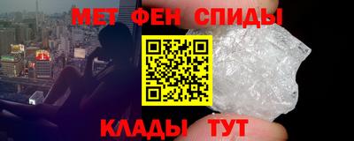 кокаин Апшеронск