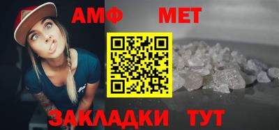 Альфа ПВП Аргун