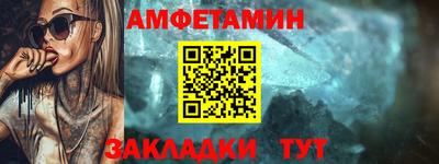марки nbome Апрелевка