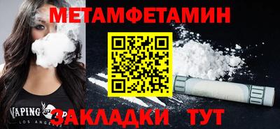 Альфа ПВП Аргун