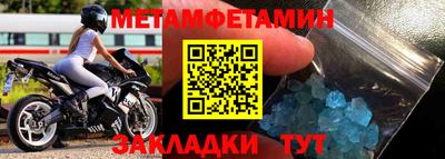 индика Апшеронск