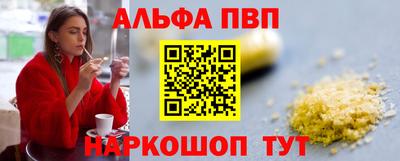 индика Апшеронск