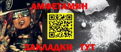 индика Апшеронск