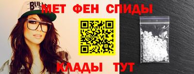 марки nbome Апрелевка