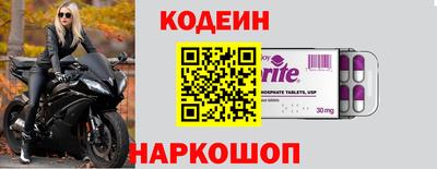 индика Апшеронск
