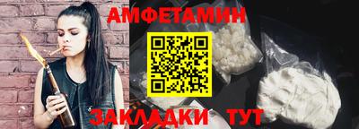 Альфа ПВП Аргун