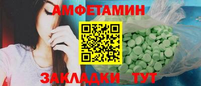 кокаин Апшеронск