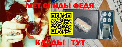 индика Апшеронск