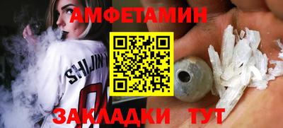 индика Апшеронск