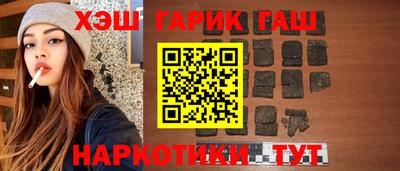 кокаин Апшеронск