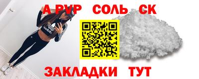 индика Апшеронск