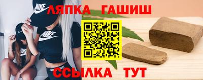 Альфа ПВП Аргун