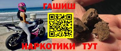 кокаин Апшеронск