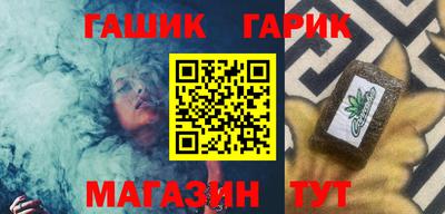 марки nbome Апрелевка