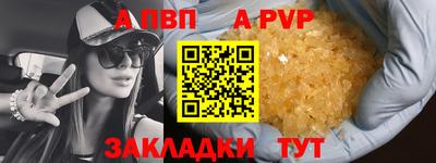 марки nbome Апрелевка