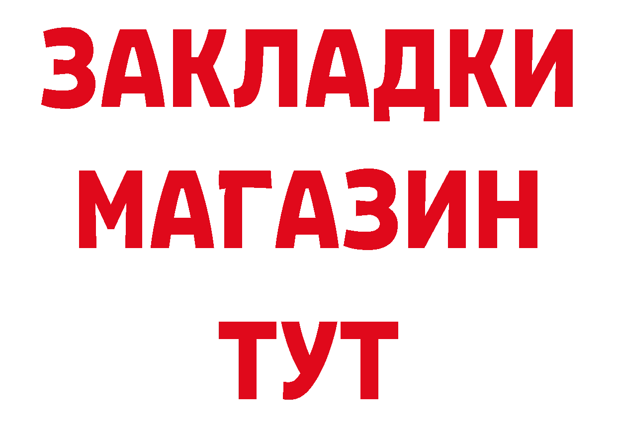 Названия наркотиков  наркотические препараты Бутурлиновка