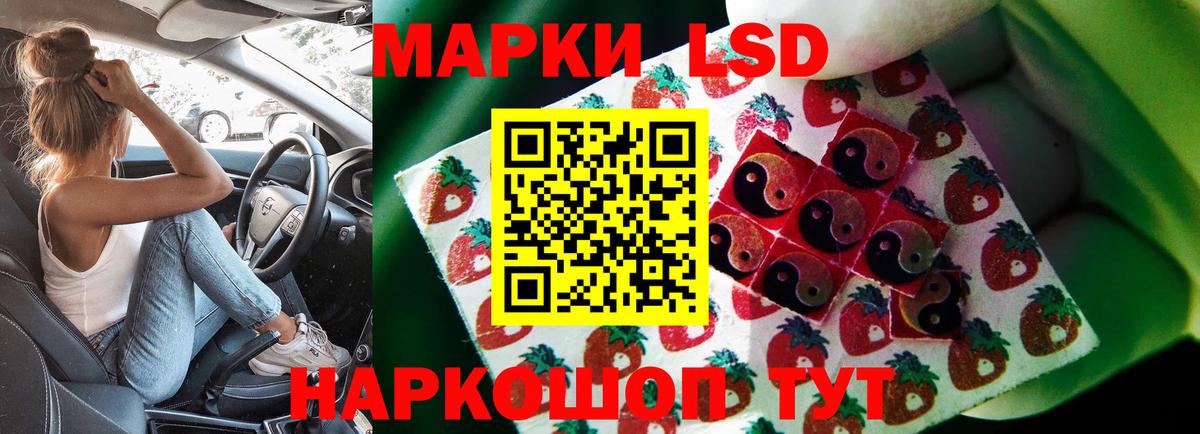 LSD-25 экстази ecstasy Бутурлиновка