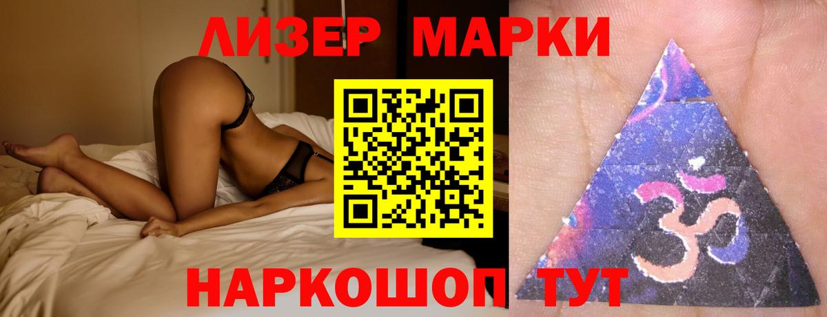 Лсд 25 экстази ecstasy  Вход с VPN  Бутурлиновка  ЛСД экстази кислота 