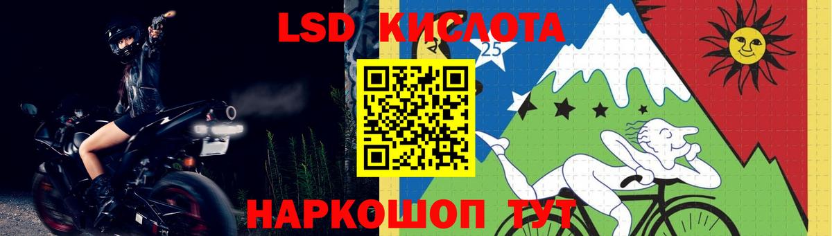ЛСД экстази кислота Бутурлиновка