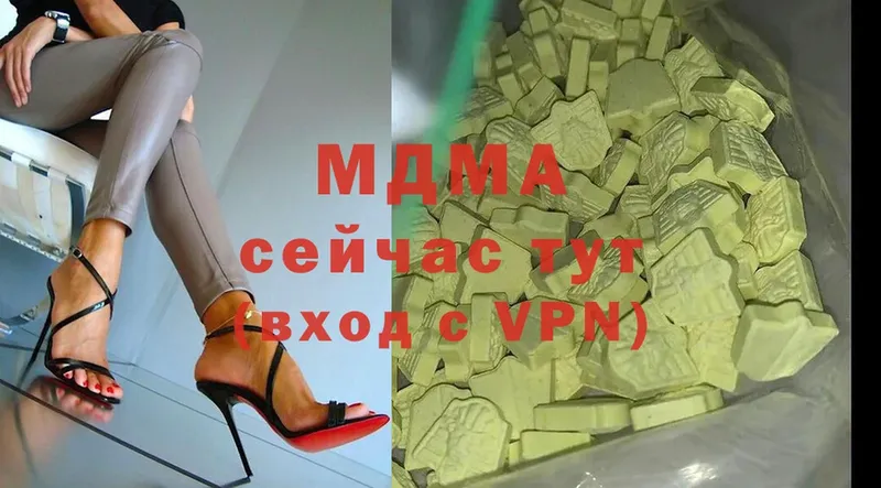 купить наркоту  Бутурлиновка  MDMA Molly 