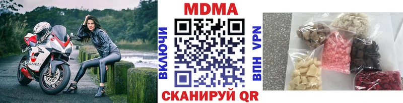 MDMA VHQ  Бутурлиновка 