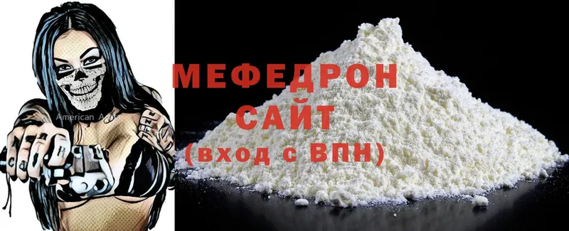 наркота  блэк спрут вход  Меф mephedrone  Бутурлиновка 