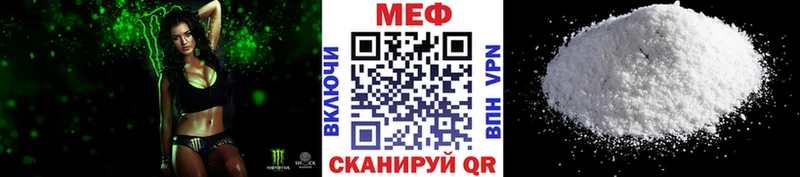 Мефедрон 4 MMC купить наркотик Бутурлиновка
