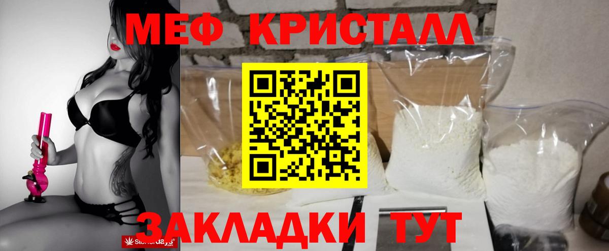 Бутурлиновка  Меф VHQ  где купить наркотик  Вход с VPN 