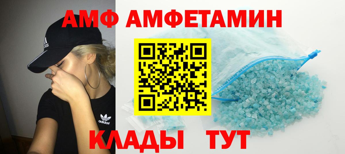 Гашик  COCAIN  Марихуана  Бутурлиновка  Ляпка  Мефедрон  Вход с VPN  Канабис 