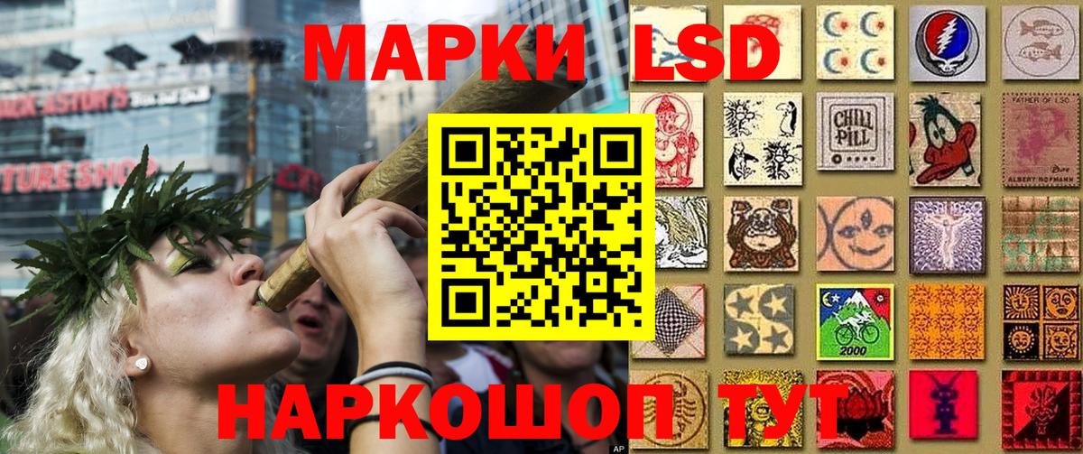 Бутурлиновка  Марки 25I-NBOMe 1500мкг  Вход с VPN 