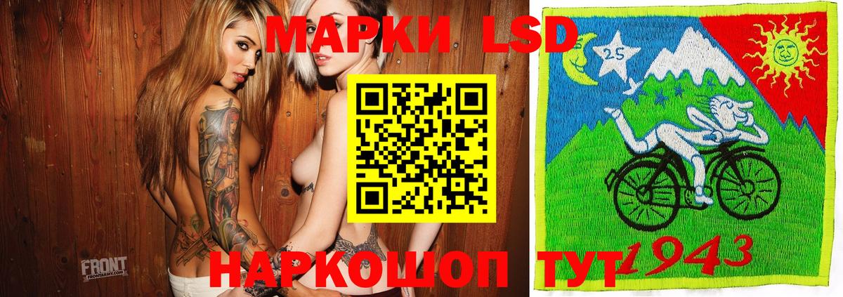 Марки N-bome 1,8мг Бутурлиновка