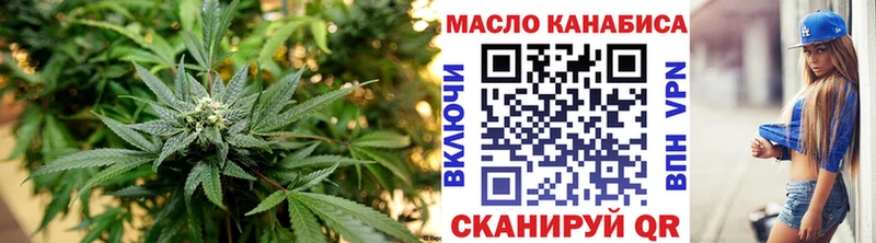 Дистиллят ТГК вейп  ОМГ ОМГ   Бутурлиновка 