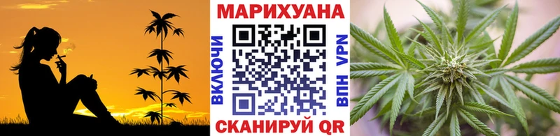 Марихуана THC 21%  это Telegram  Бутурлиновка 